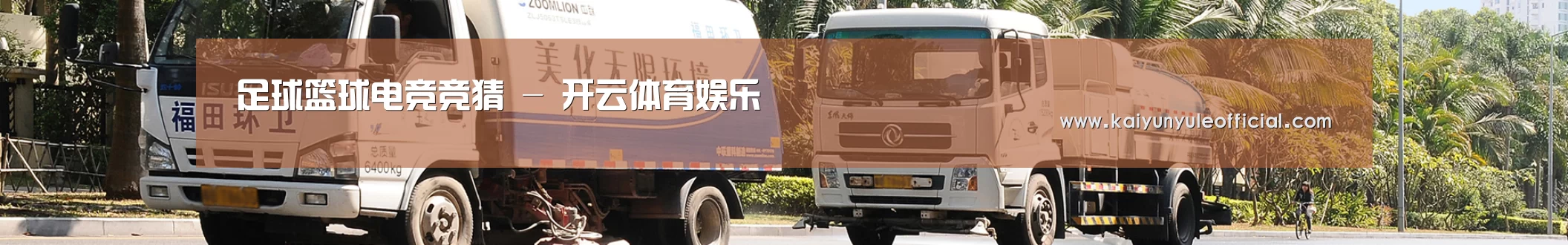 行业新闻