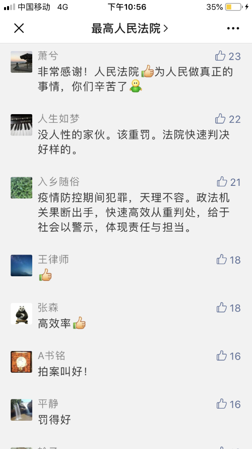 开云篮球