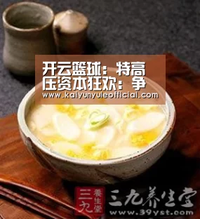开云足球