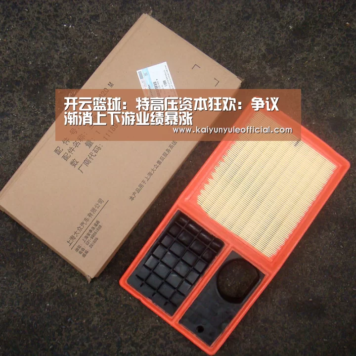 开云足球