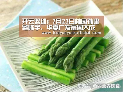 开云电竞