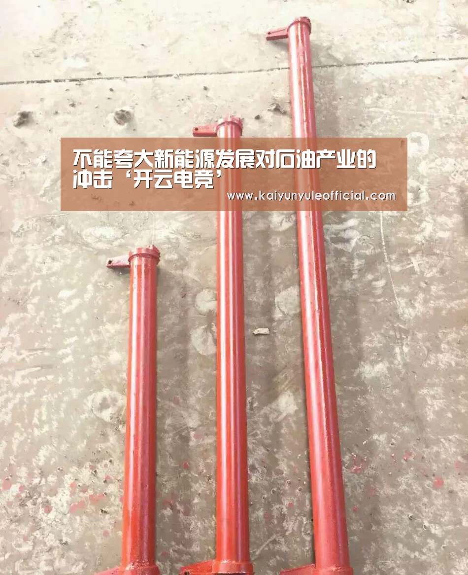 开云篮球